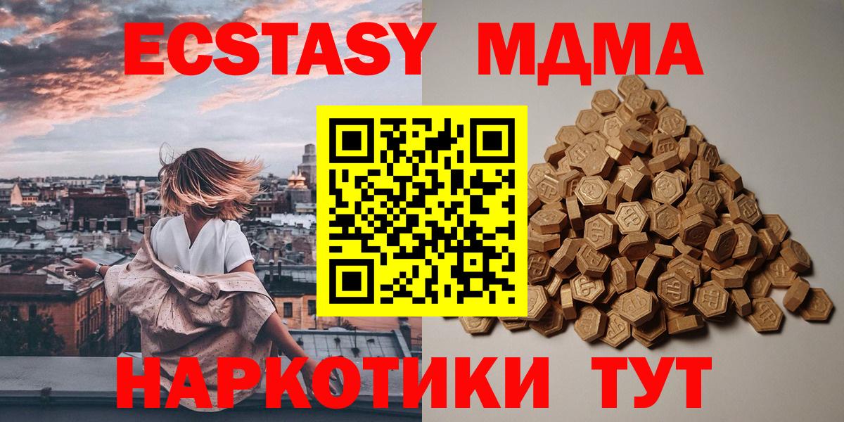 Ecstasy бентли Рубцовск