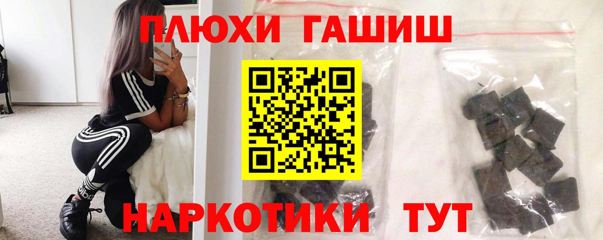 ГАШ Ice-O-Lator Рубцовск