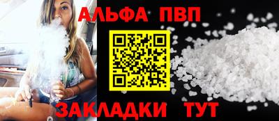 a pvp Бузулук