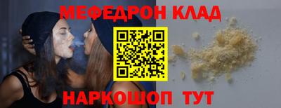 тгк Бугуруслан