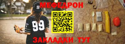 ALPHA-PVP Будённовск