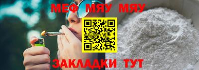 тгк Бугуруслан