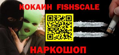 ALPHA-PVP Будённовск
