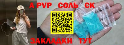 тгк Бугуруслан