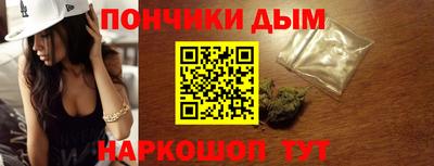 ALPHA-PVP Будённовск