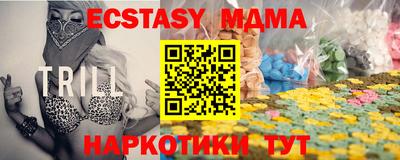 ALPHA-PVP Будённовск