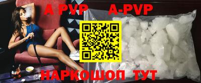 a pvp Бузулук