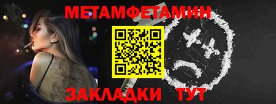 тгк Бугуруслан