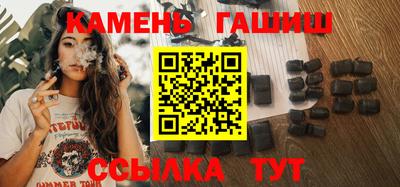 тгк Бугуруслан