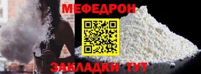 тгк Бугуруслан