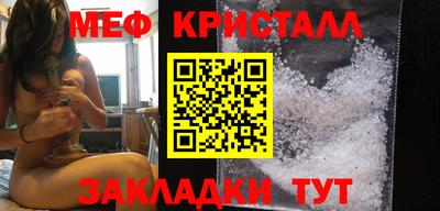 тгк Бугуруслан