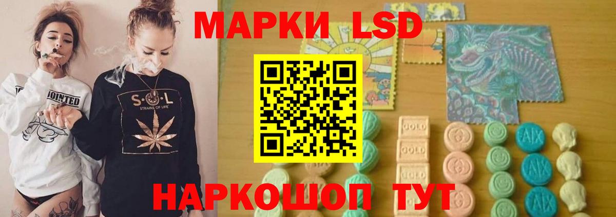 Лсд 25 экстази кислота Рубцовск