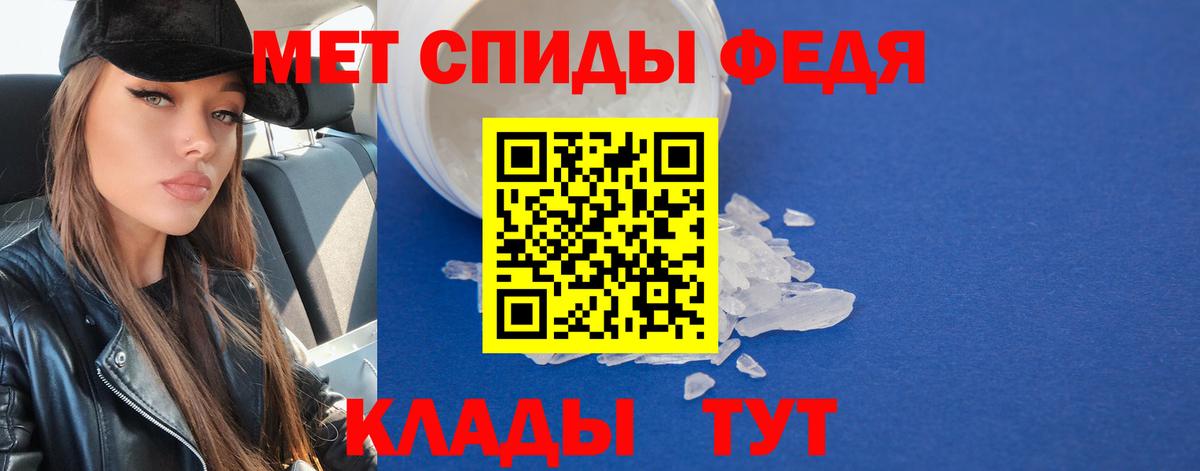Рубцовск  Первитин Декстрометамфетамин 99.9%  Вход с VPN  Первитин Декстрометамфетамин 99.9% 